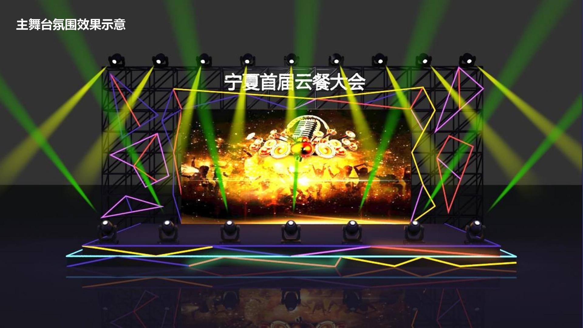 中汇传媒文化完成年度重点项目阶段性成果发布